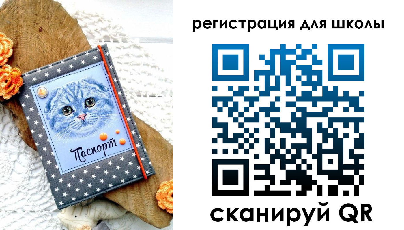 временная прописка в Сальске