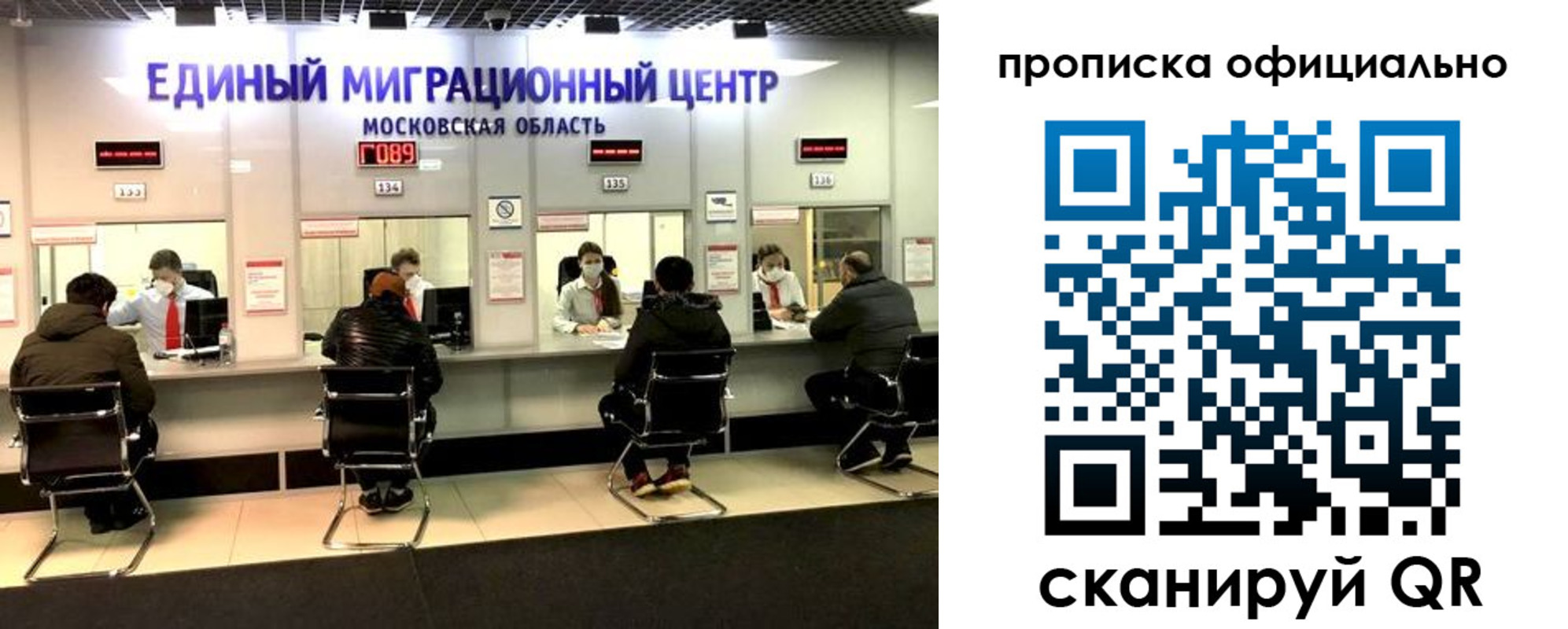 временная регистрация надежно в Сальске