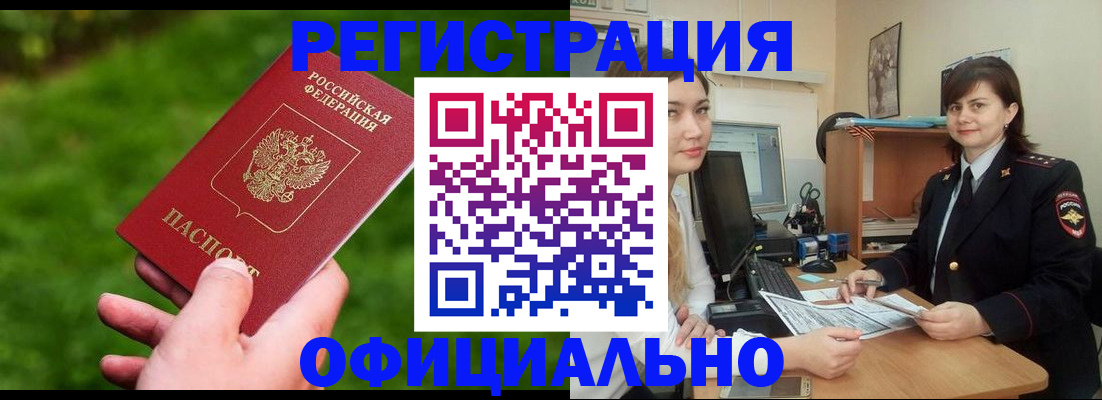 форма 3 в Сальске
